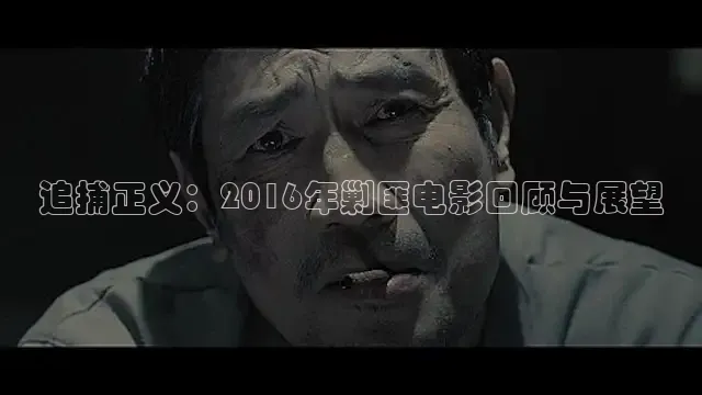 九七电影高清版免费观看在线播放