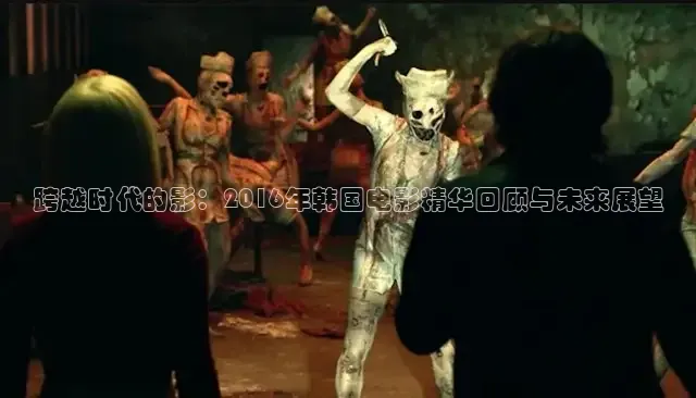 九七电影高清版免费观看在线播放